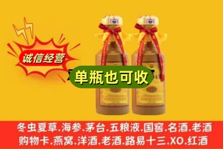 鞍山回收15年茅台
