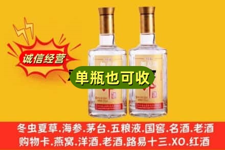 鞍山回收郎酒